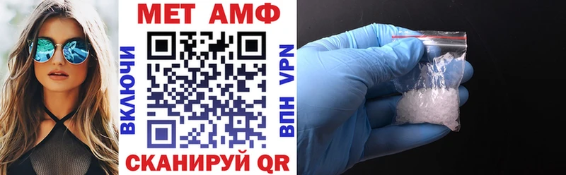 АМФЕТАМИН VHQ  Купить где  Андреаполь 