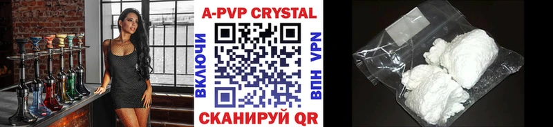 Купить  Андреаполь  Альфа ПВП СК КРИС 