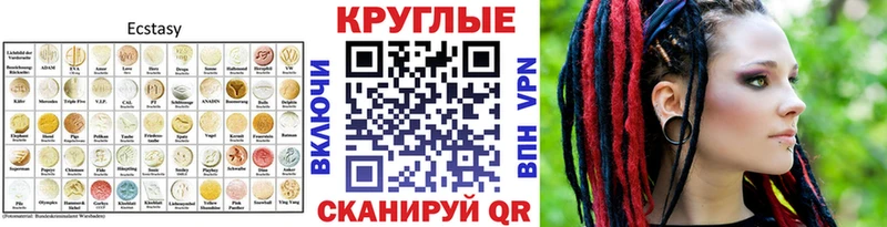 Купить где  Андреаполь  Экстази таблы 