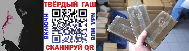 ГАШИШ Ice-O-Lator  Купить закладки  Андреаполь 