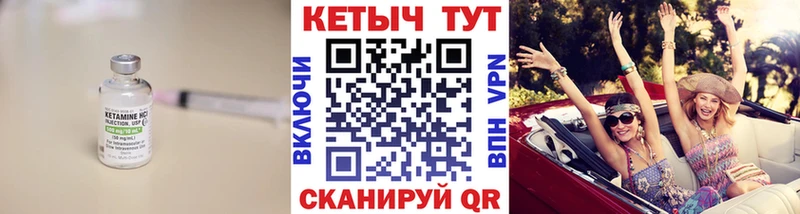 Кетамин ketamine  Купить где  Андреаполь 