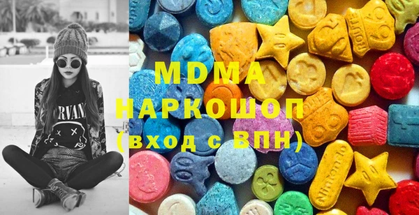 мефедрон Усинск