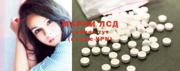 прущий лед Кукмор
