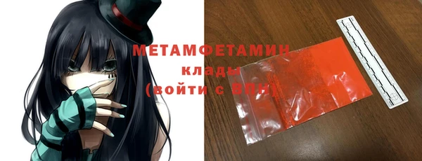 таблы Куйбышев