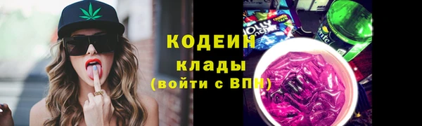 таблы Куйбышев