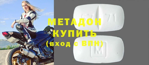 таблы Куйбышев
