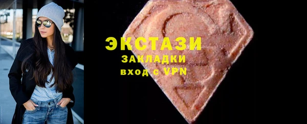 таблы Куйбышев