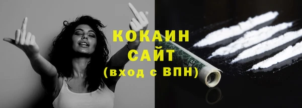 дистиллят марихуана Усолье-Сибирское