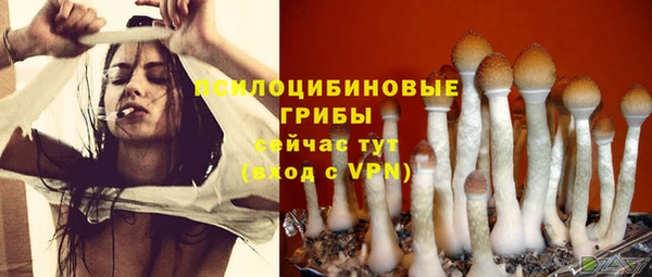дистиллят марихуана Усолье-Сибирское