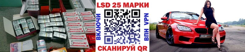 Купить закладки  Андреаполь  Лсд 25 экстази ecstasy 