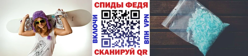 Купить закладки  Андреаполь  Метамфетамин Methamphetamine 