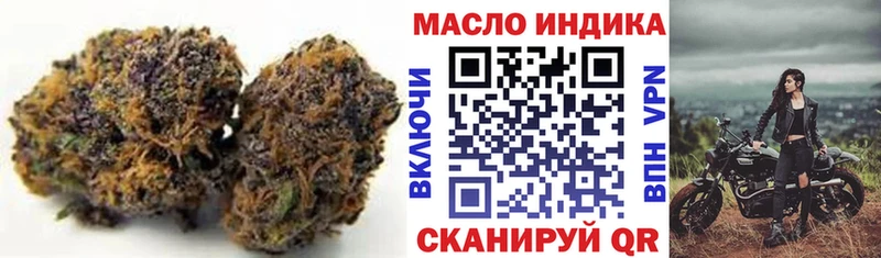 Купить  Андреаполь  ТГК Wax 