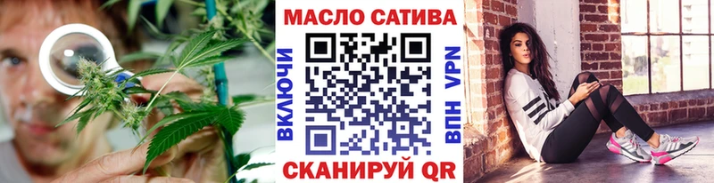 Дистиллят ТГК вейп с тгк Андреаполь